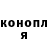 ГАШ Cannabis Tigran Avushian