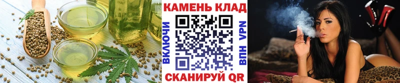 Печенье с ТГК конопля  Шумиха 