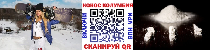 Кокаин Боливия  Шумиха 