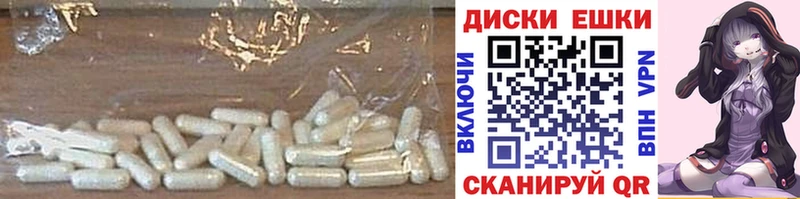 Экстази ешки кракен ССЫЛКА Шумиха