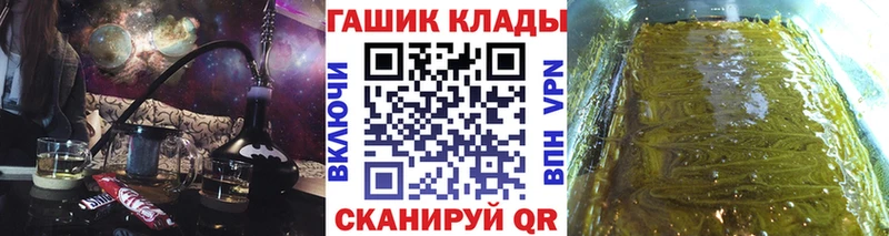 Гашиш Premium  купить закладку  Шумиха 