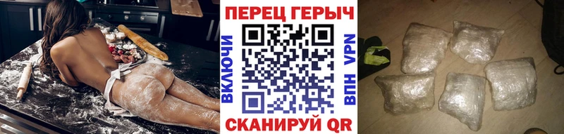 Героин Афган  где можно купить наркотик  Шумиха 