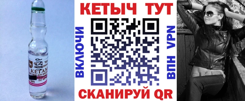 КЕТАМИН VHQ  мориарти официальный сайт  Шумиха  цены  