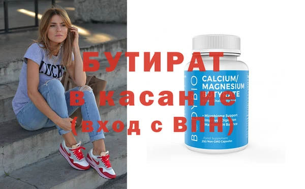 COCAINE Алексин