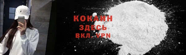 COCAINE Алексин