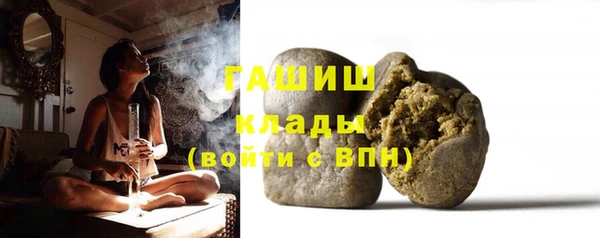 бошки Абинск