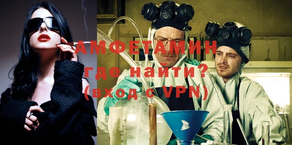 ALPHA PVP Абдулино