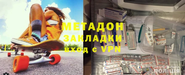 COCAINE Алексин