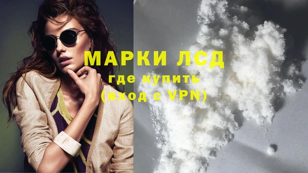 COCAINE Алексин