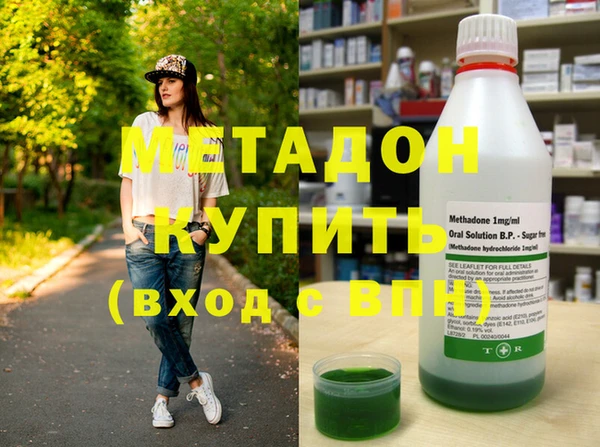 бошки Абинск
