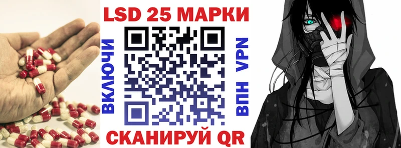 купить наркотики цена Шумиха ЛСД экстази кислота
