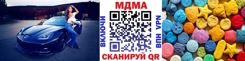 OMG сайт где купить наркоту Шумиха MDMA кристаллы
