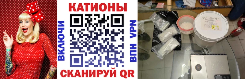 МЕФ VHQ  гидра tor  Шумиха  закладки 