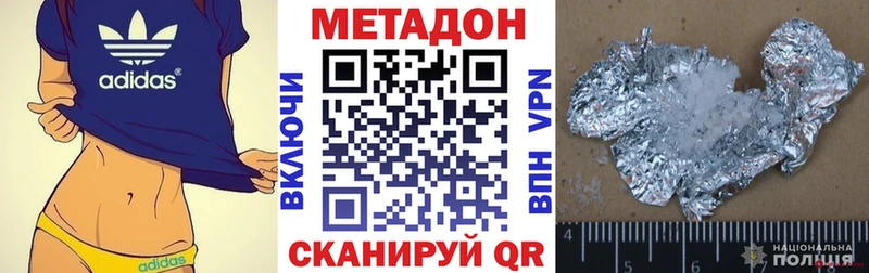 Метадон мёд  где можно купить   Шумиха 