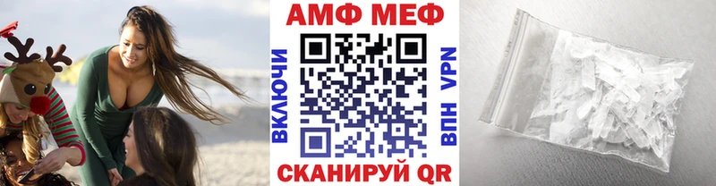 где можно купить наркотик  Шумиха  mega ТОР  Метамфетамин мет 