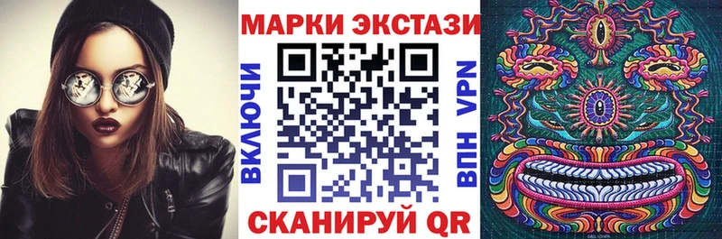 Марки N-bome 1,5мг  Шумиха 