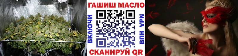 Дистиллят ТГК THC oil  Шумиха 